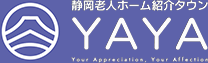 静岡老人ホーム紹介タウンYAYA