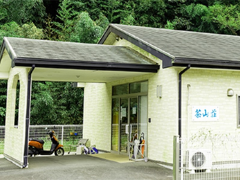住宅型有料老人ホーム 茶山荘