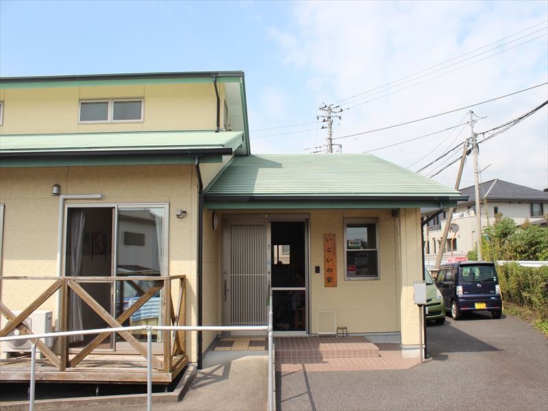 グループホーム いこいの家