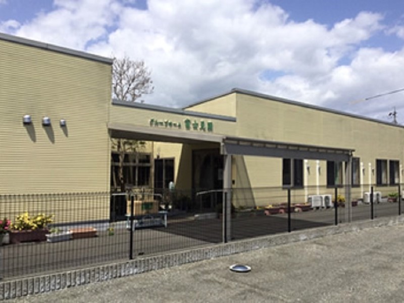 グループホーム 富士見園