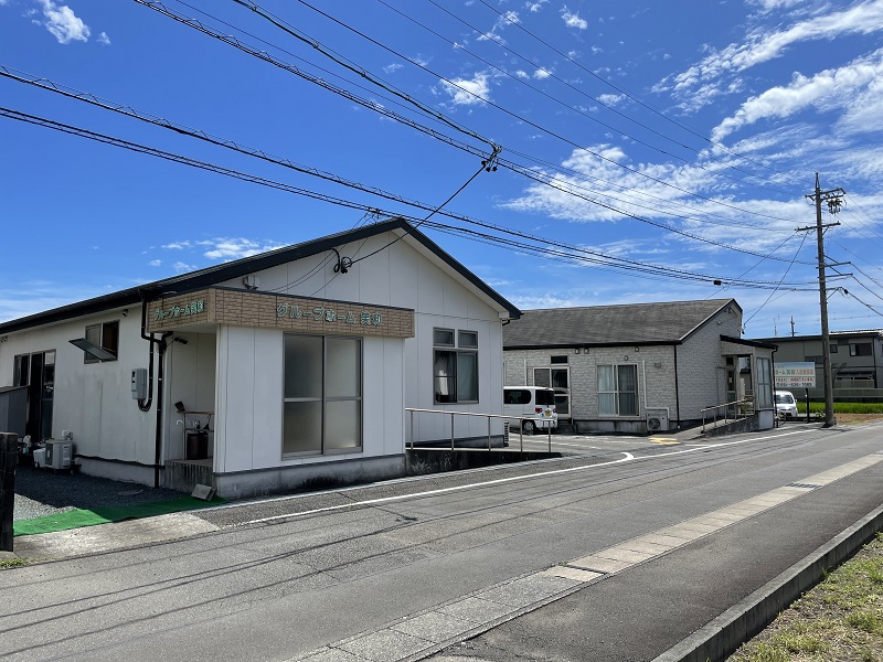 グループホーム 笑和