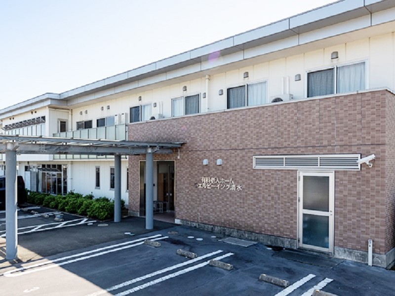 ウェルビーイング清水