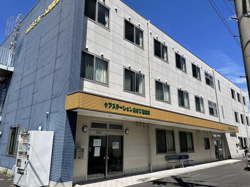 ふるさとホーム西焼津