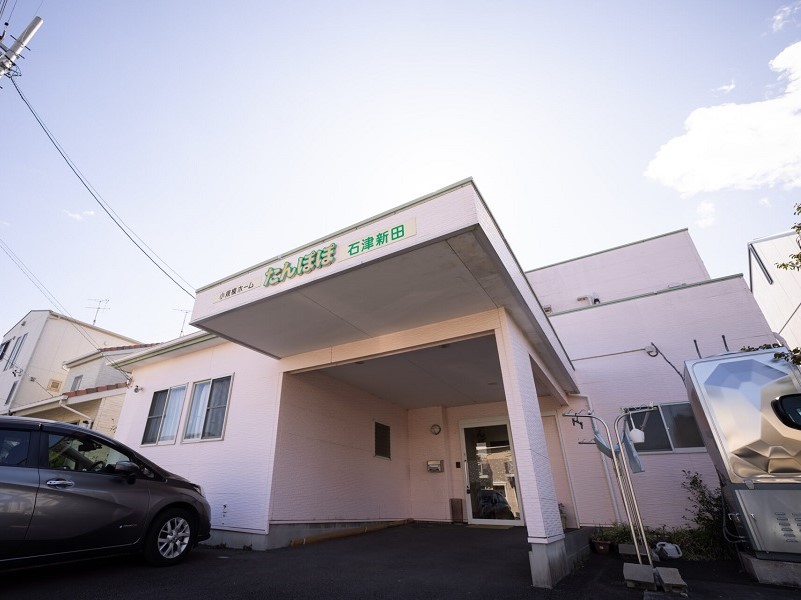 たんぽぽコージュ石津新田