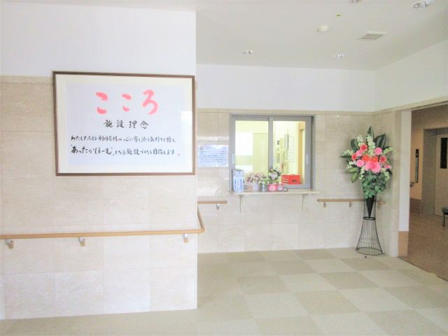 あっとほーむ高松