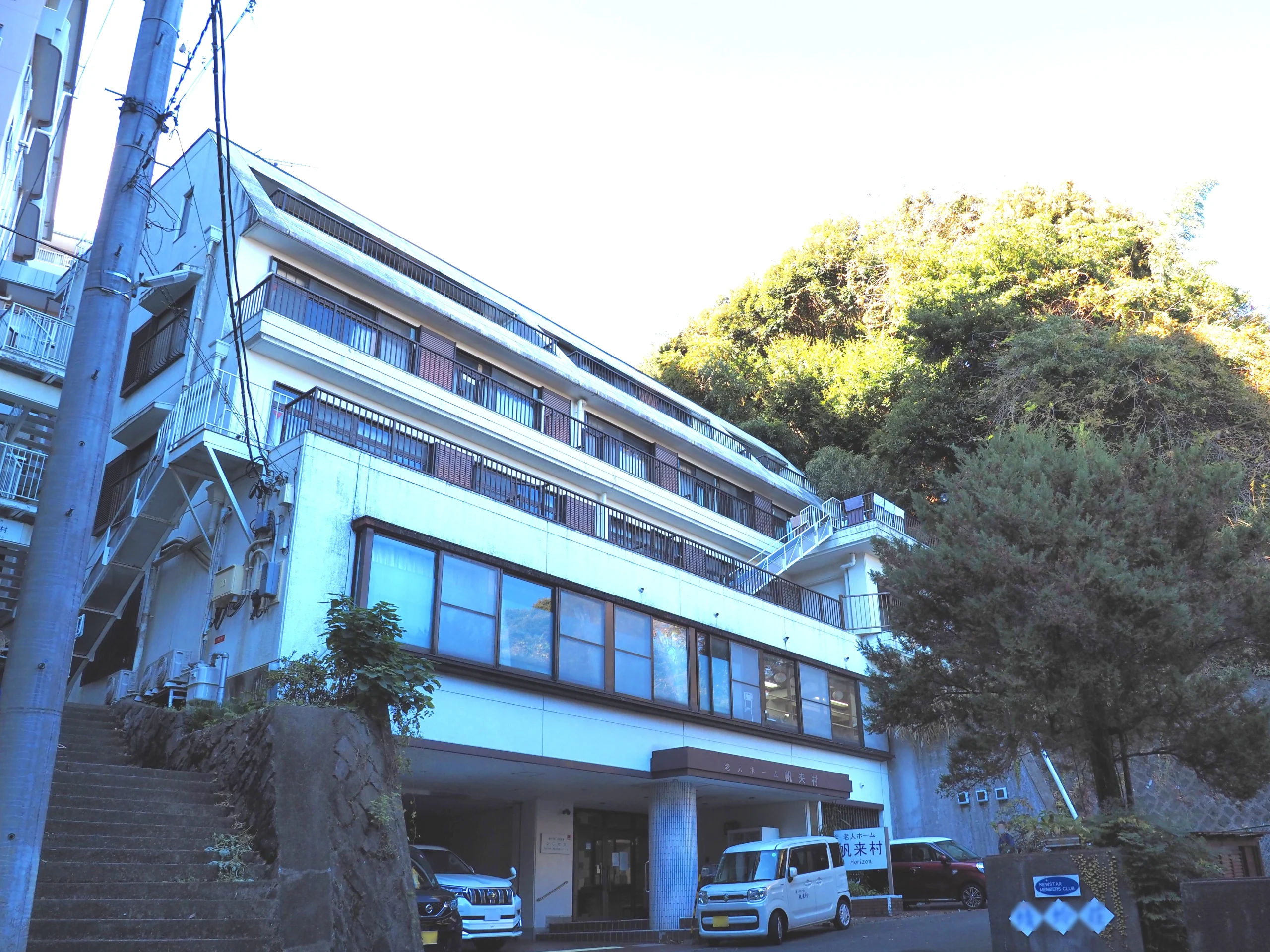 住宅型有料老人ホーム 帆来村