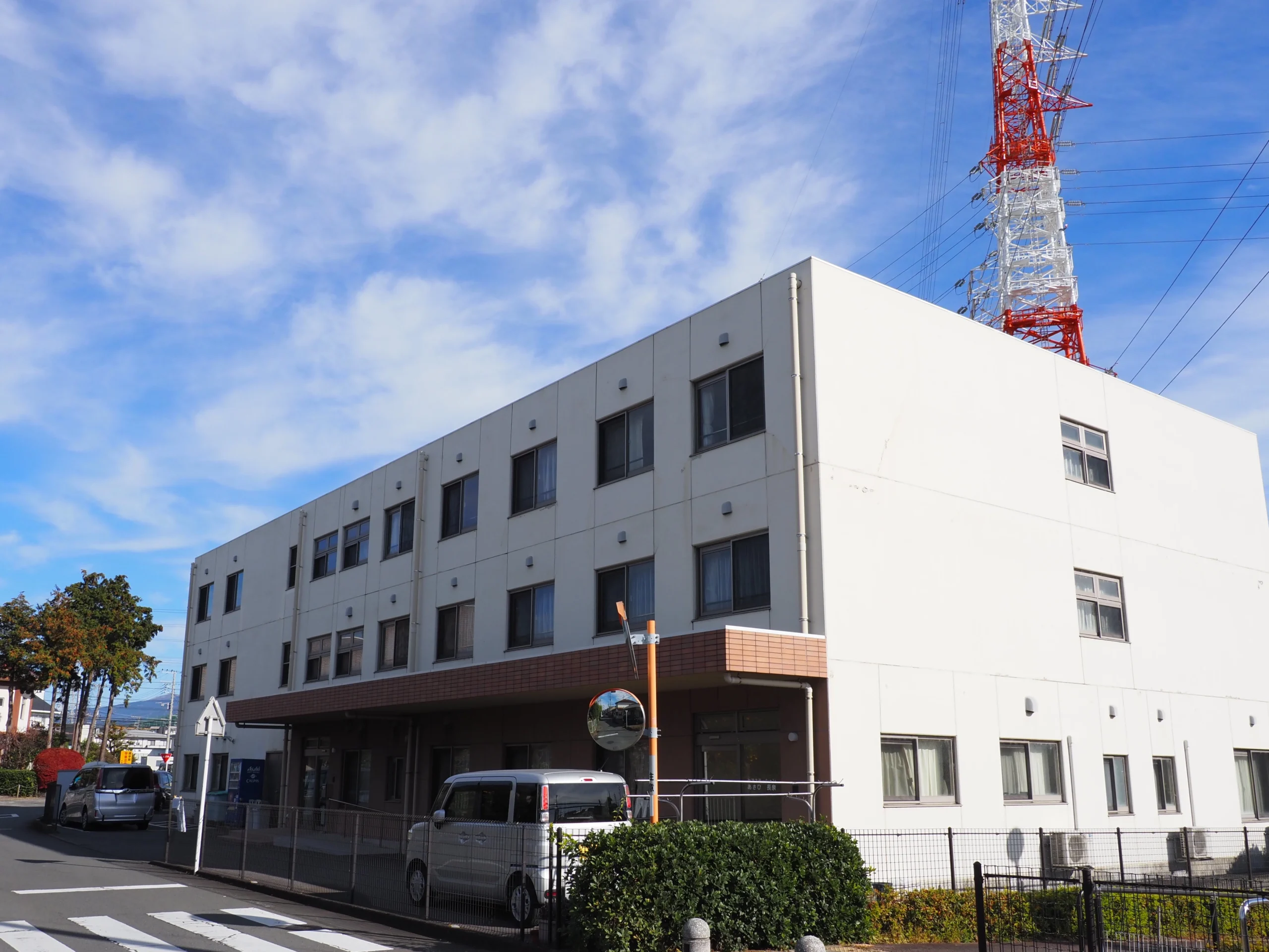 ふるさとホーム長泉