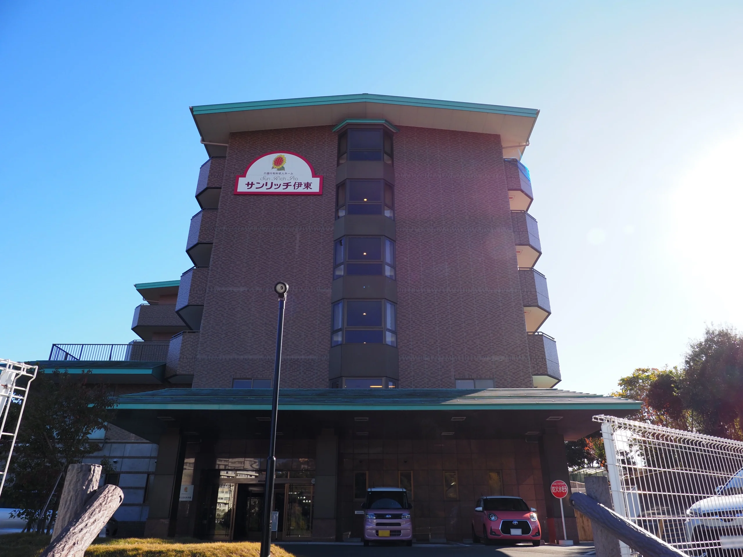 サンリッチ伊東