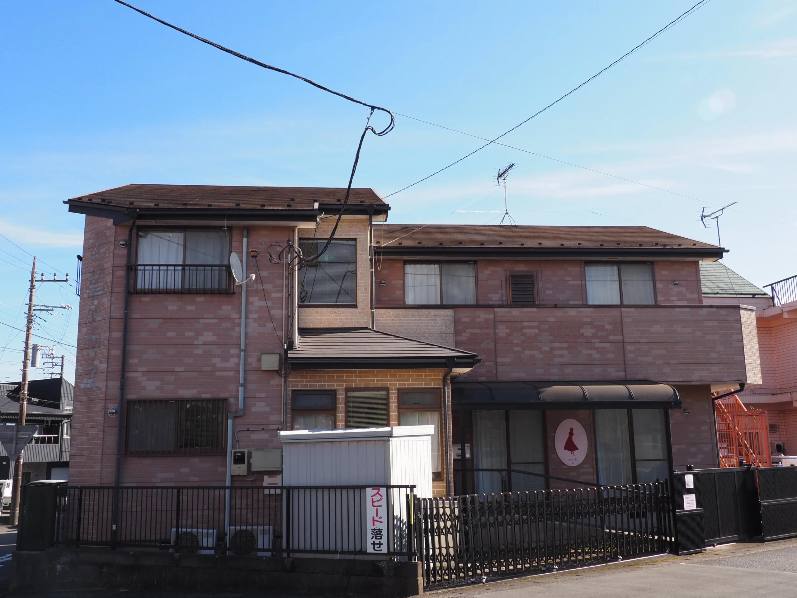 ever優 グループホーム御殿場