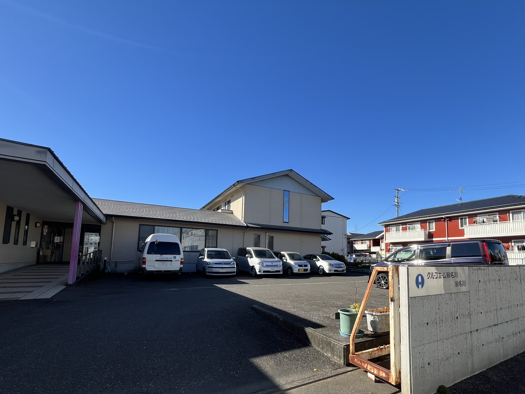 グループホーム 瀬名川