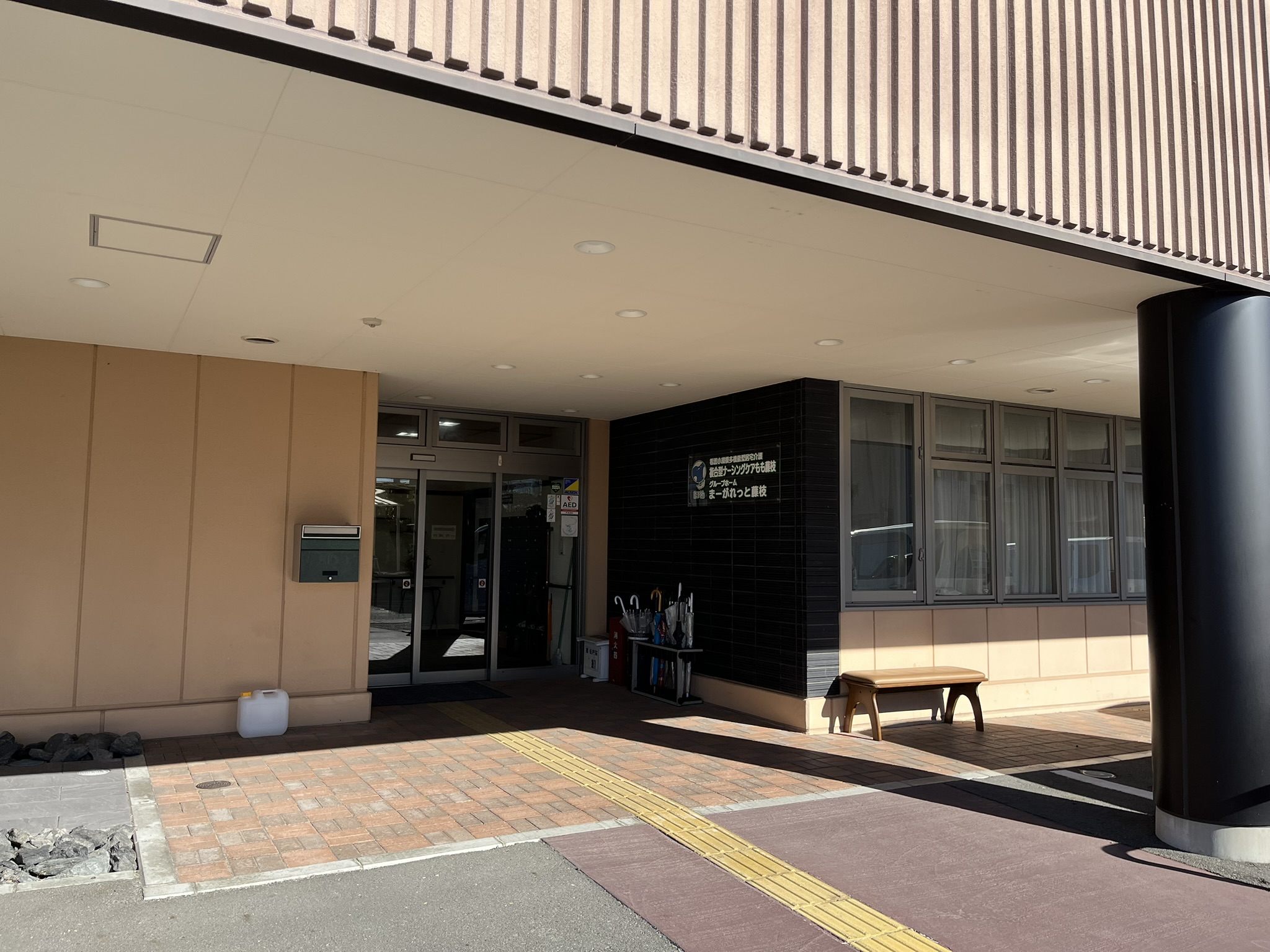 まーがれっと藤枝