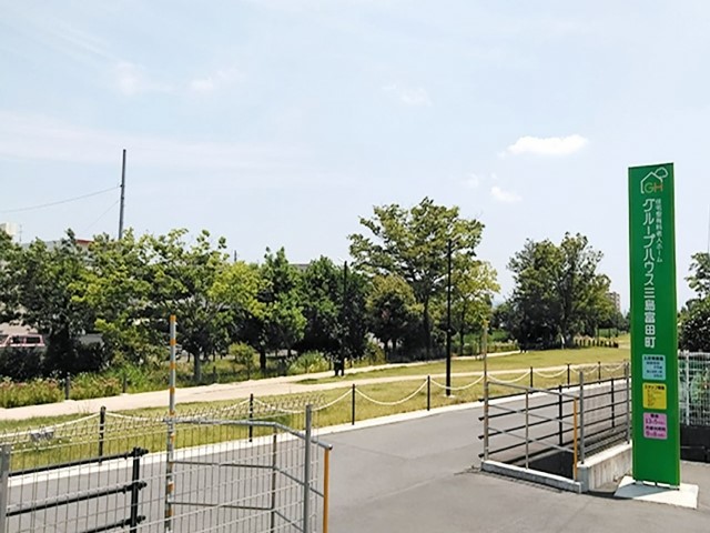 グループハウス三島富田町