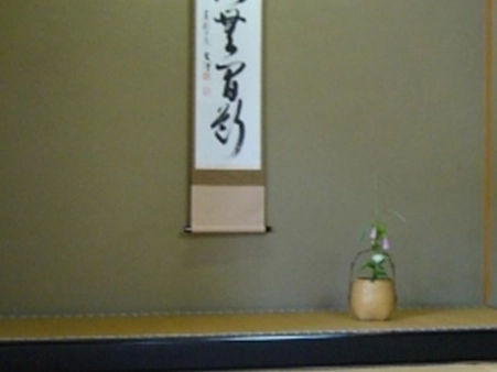 やすらぎの郷 伊東 本館