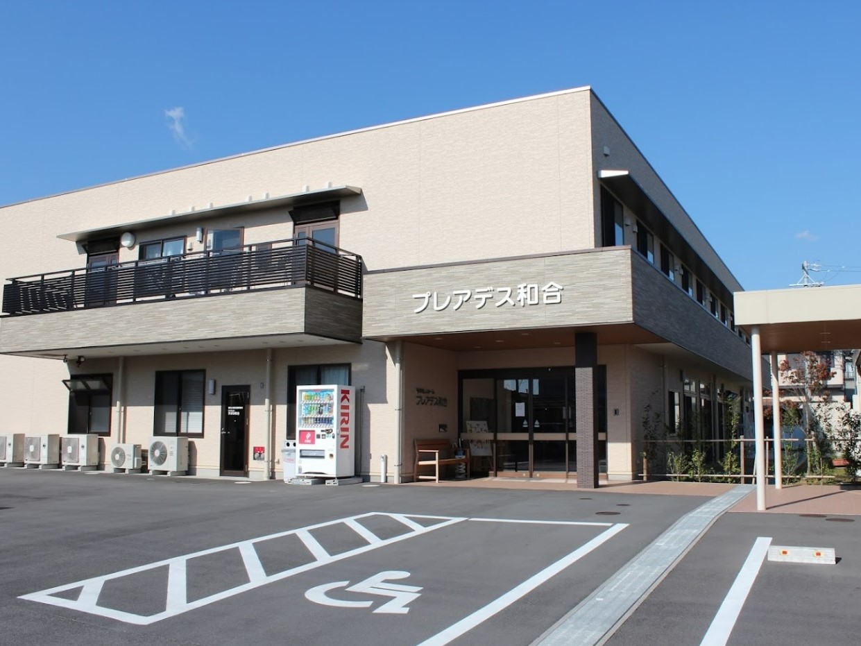 プレアデス和合