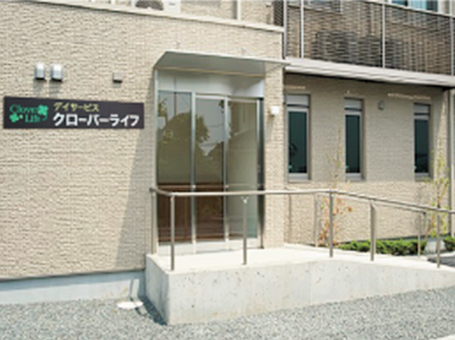 クローバーライフ富士