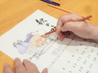 グループホーム あたみ翔裕館