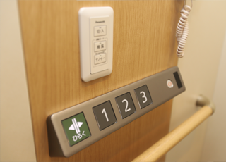 住宅型有料老人ホーム かがやき