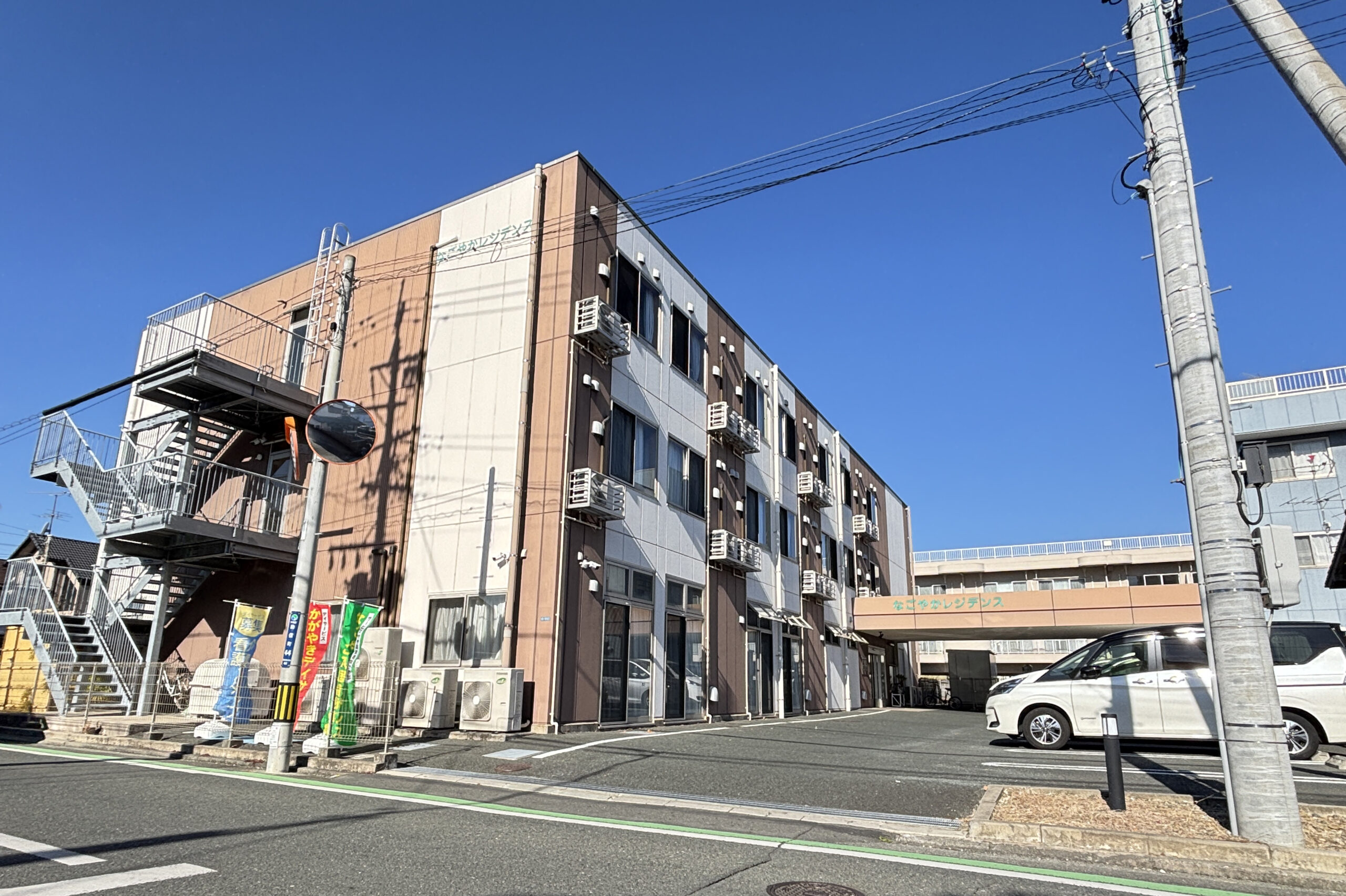 なごやかレジデンス浜松助信