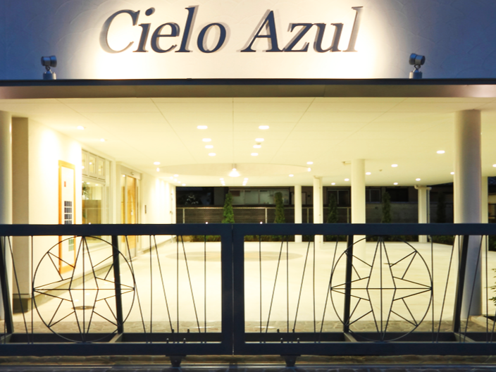 シエロアスール