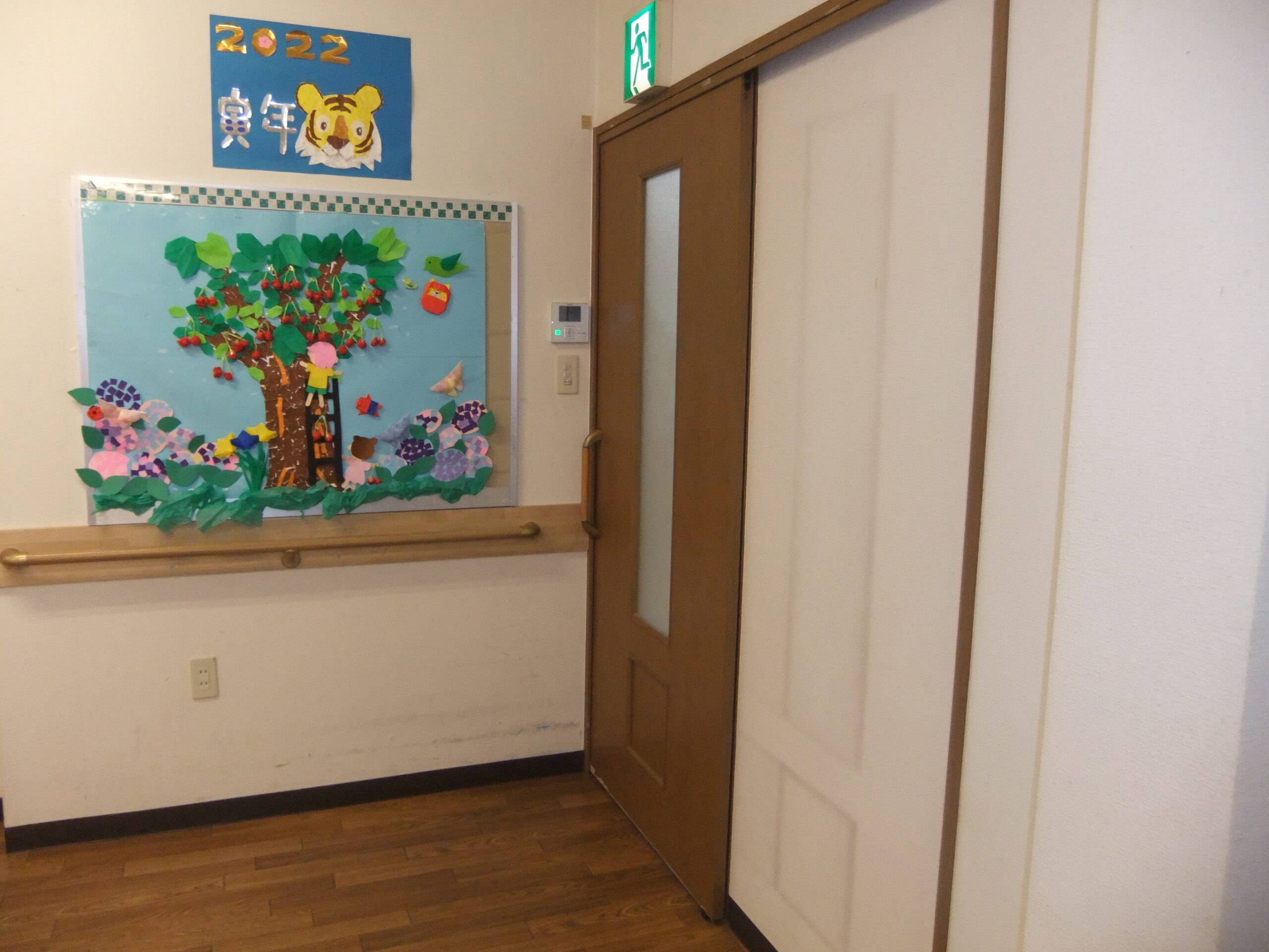 三ヶ日グループホーム