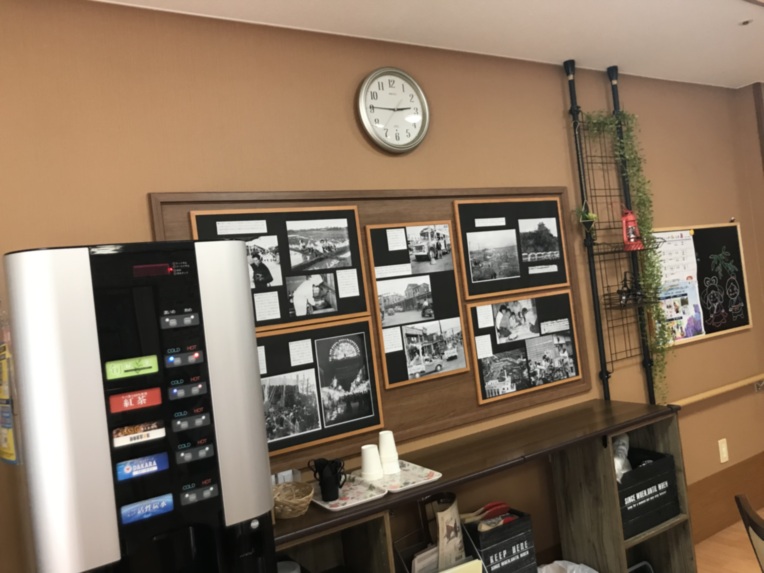 そんぽの家  浜松高丘