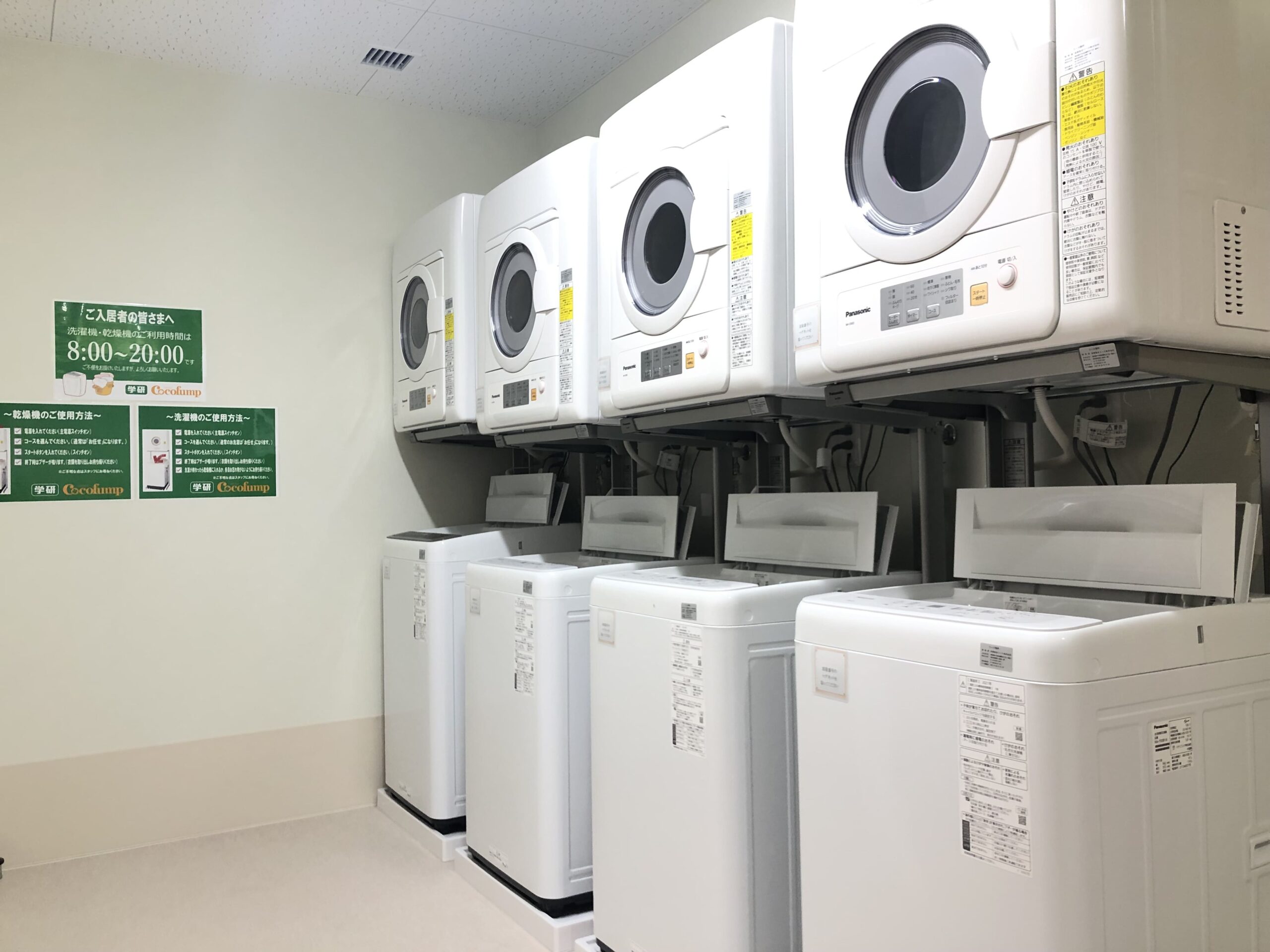 ココファン浜松高林