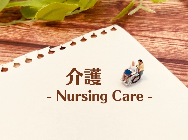 静岡老人ホーム紹介タウンYAYA_老人ホームは何歳から入居するの