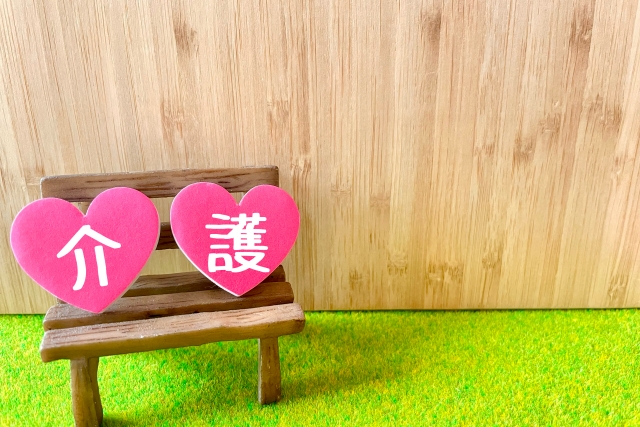 静岡老人ホーム紹介タウンYAYA_介護保険の仕組み