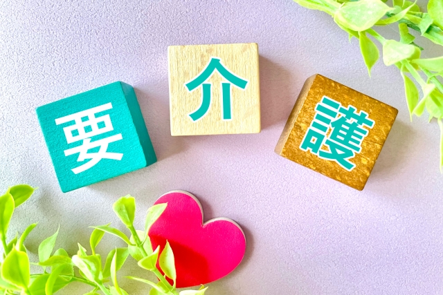 静岡老人ホーム紹介タウンYAYA_要介護1に合う老人ホームの選び方・受けられるサービス