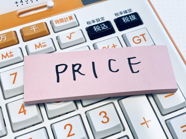 静岡老人ホーム紹介タウンYAYA_老人ホームの費用