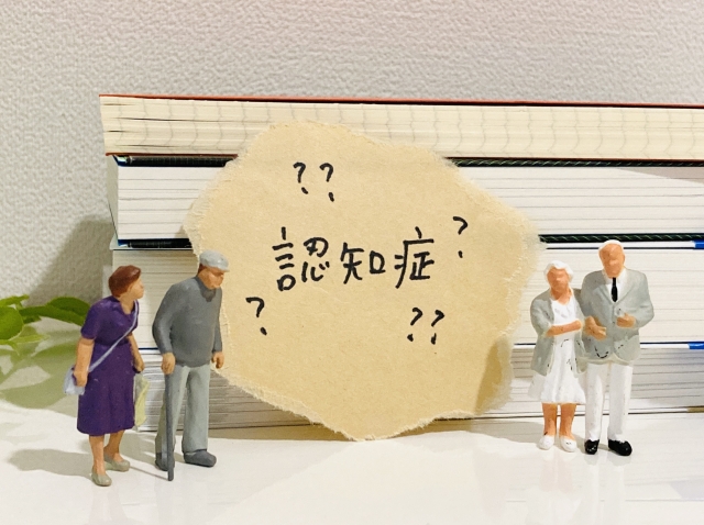 介護お役立ち情報