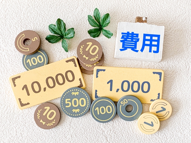 静岡老人ホーム紹介タウンYAYA_サ高住(サービス付き高齢者向け住宅)の費用