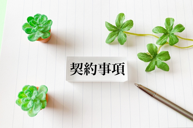 静岡老人ホーム紹介タウンYAYA_サ高住(サービス付き高齢者向け住宅)の費用