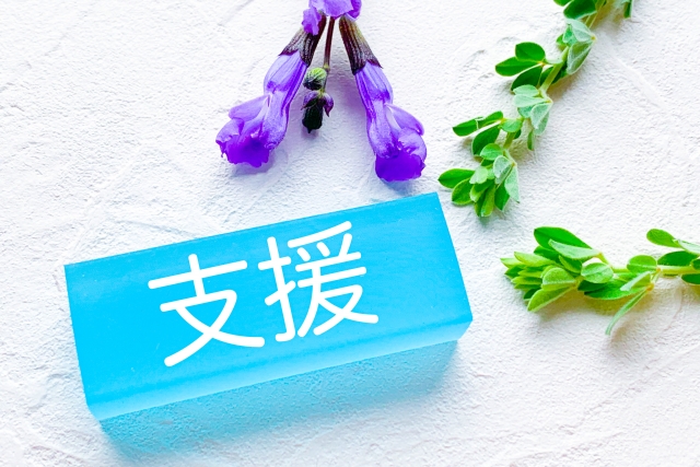 静岡老人ホーム紹介タウンYAYA_要支援1に合う老人ホームの選び方・利用できるサービス