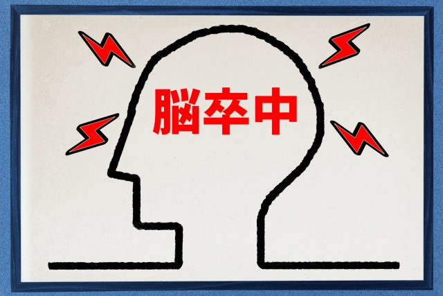 静岡老人ホーム紹介タウンYAYA_脳血管性認知症の症状