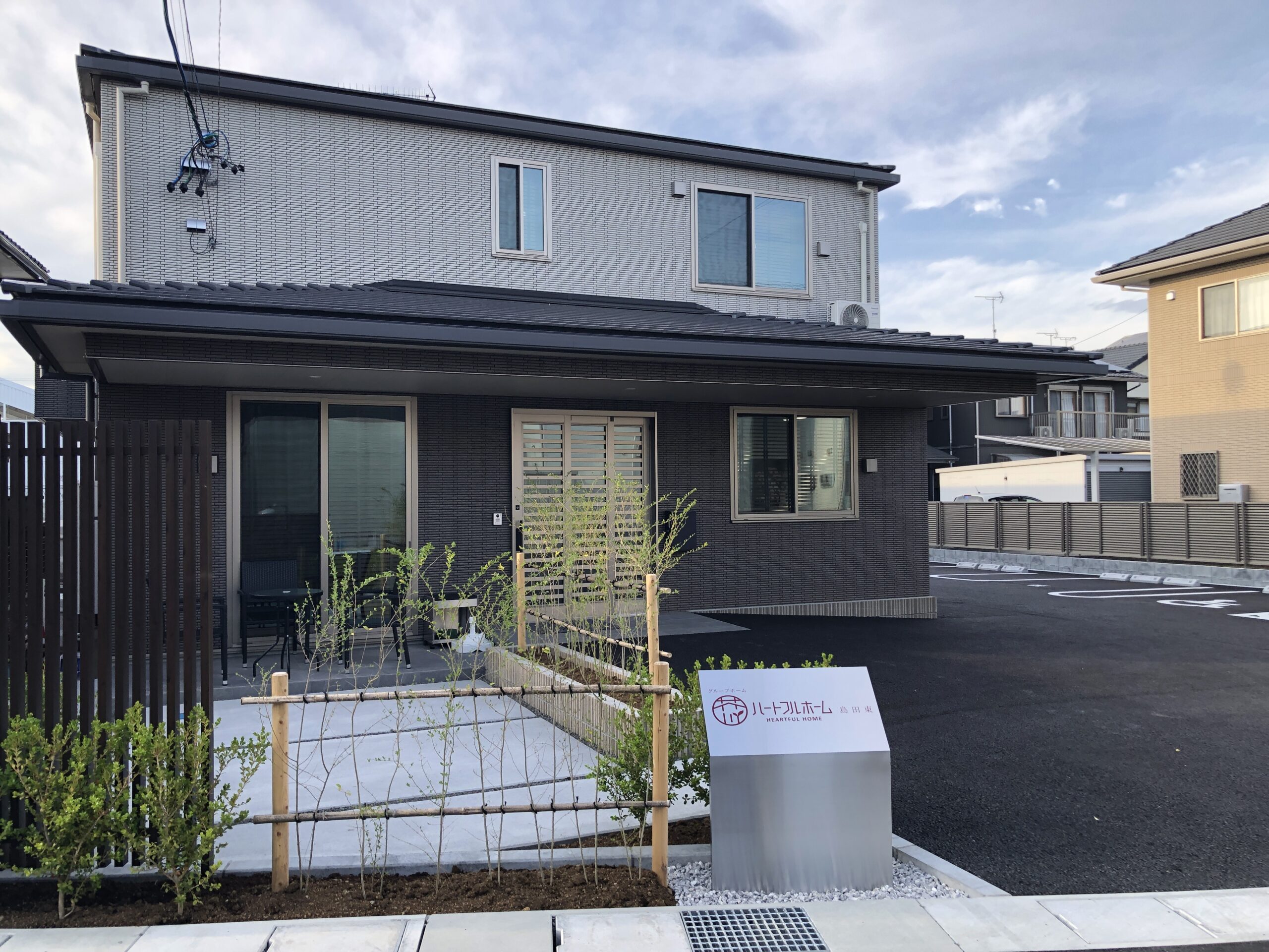 ハートフルホーム島田東