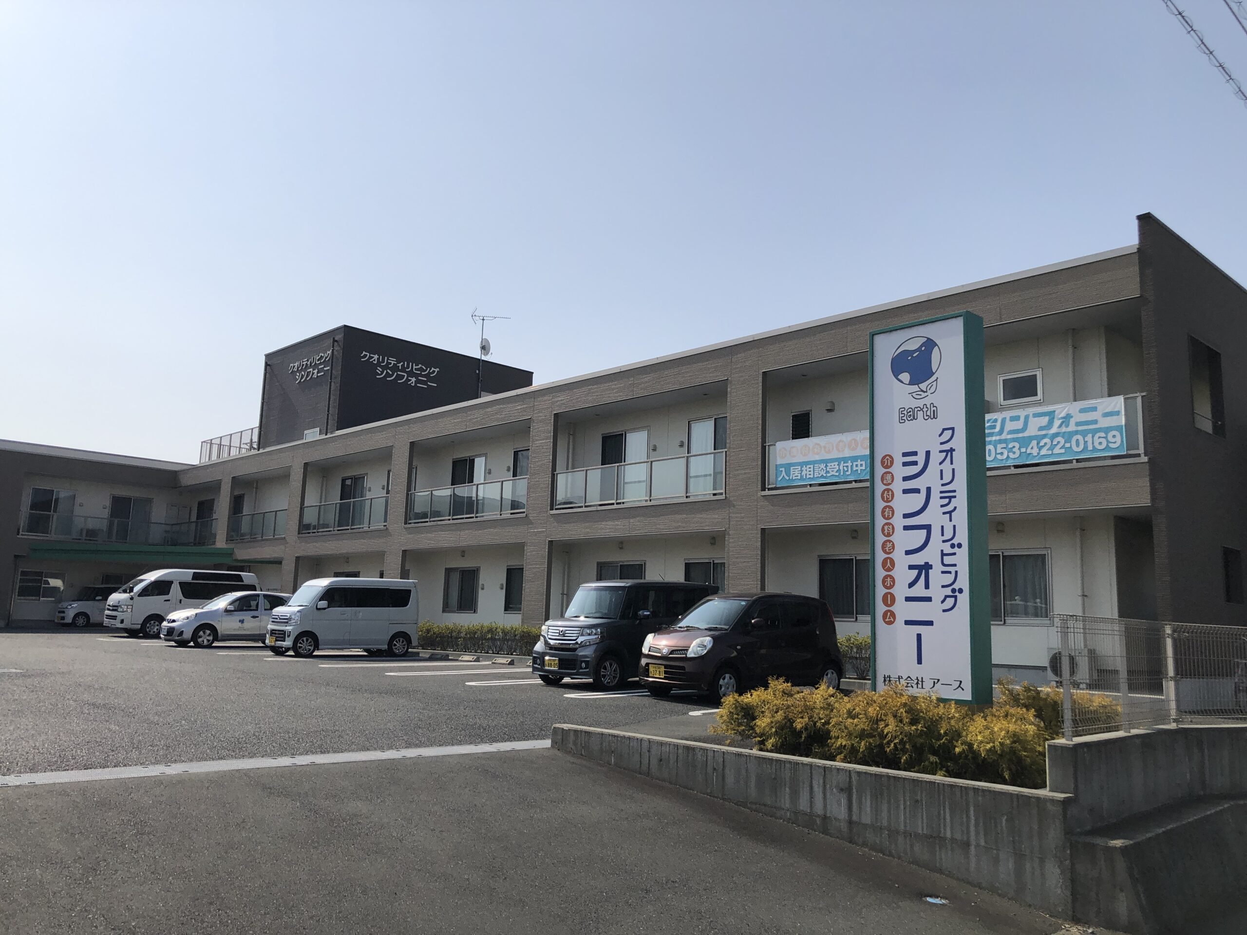 介護お役立ち情報