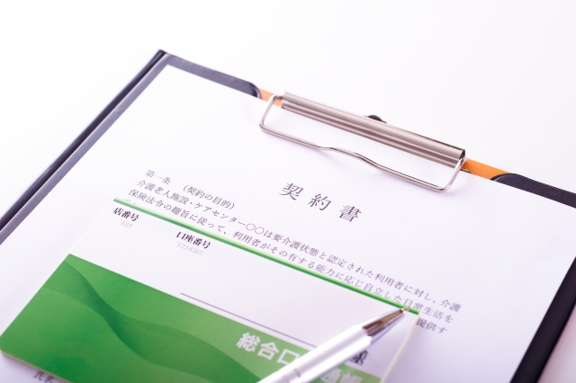 入居一時金がかかる施設とかからない施設