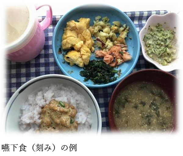 嚥下食（刻み）の例