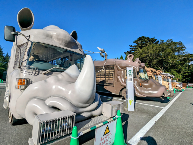 富士サファリパーク