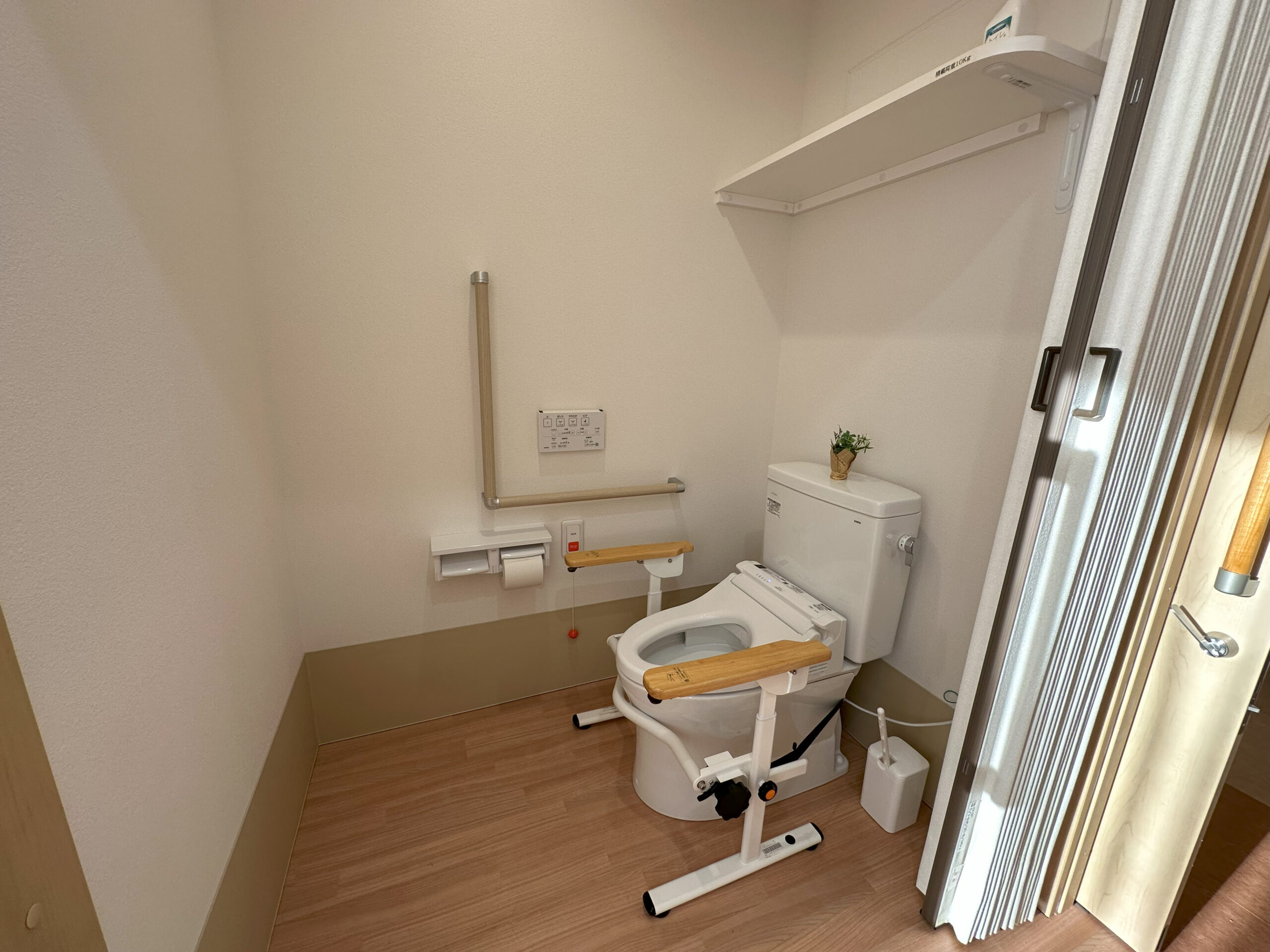 ハピネスあおいの里