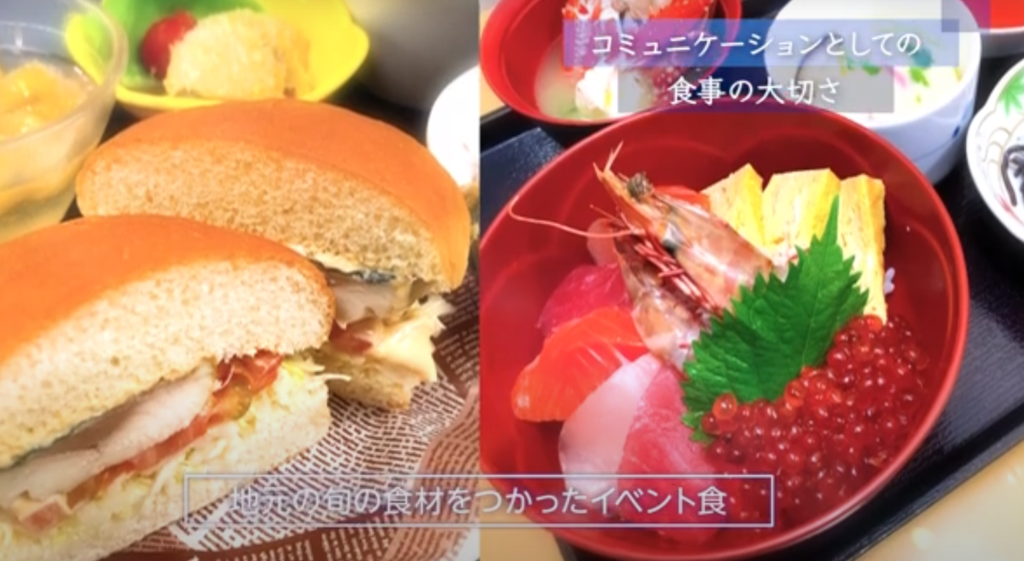 高級老人ホーム　静岡