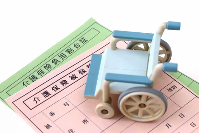 介護お役立ち情報