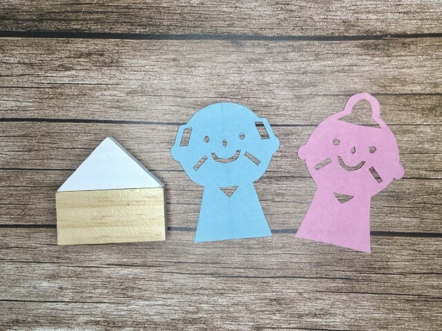 介護お役立ち情報