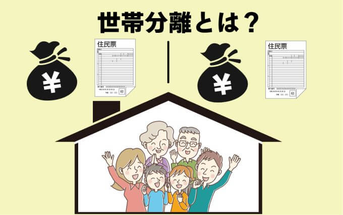 介護お役立ち情報