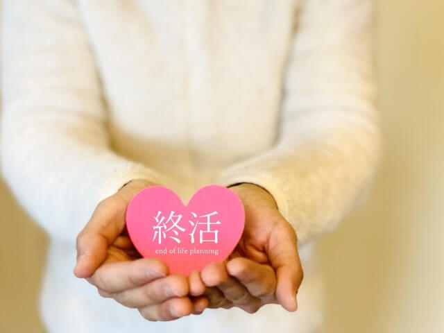 介護お役立ち情報