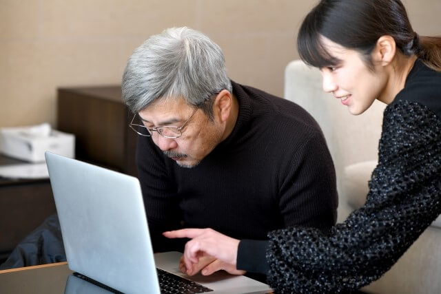 介護お役立ち情報