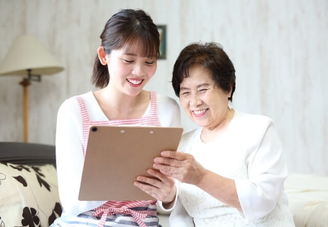 介護お役立ち情報