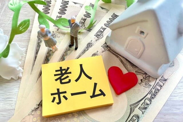 介護お役立ち情報