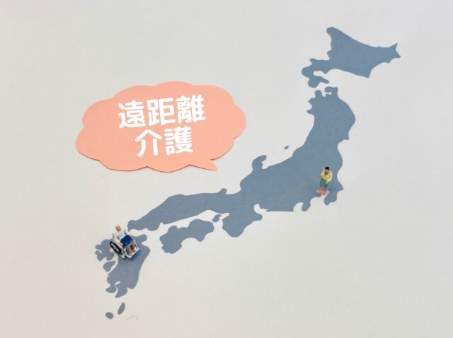 介護お役立ち情報